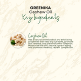 Greenika Cashew Carrier Essential Oil